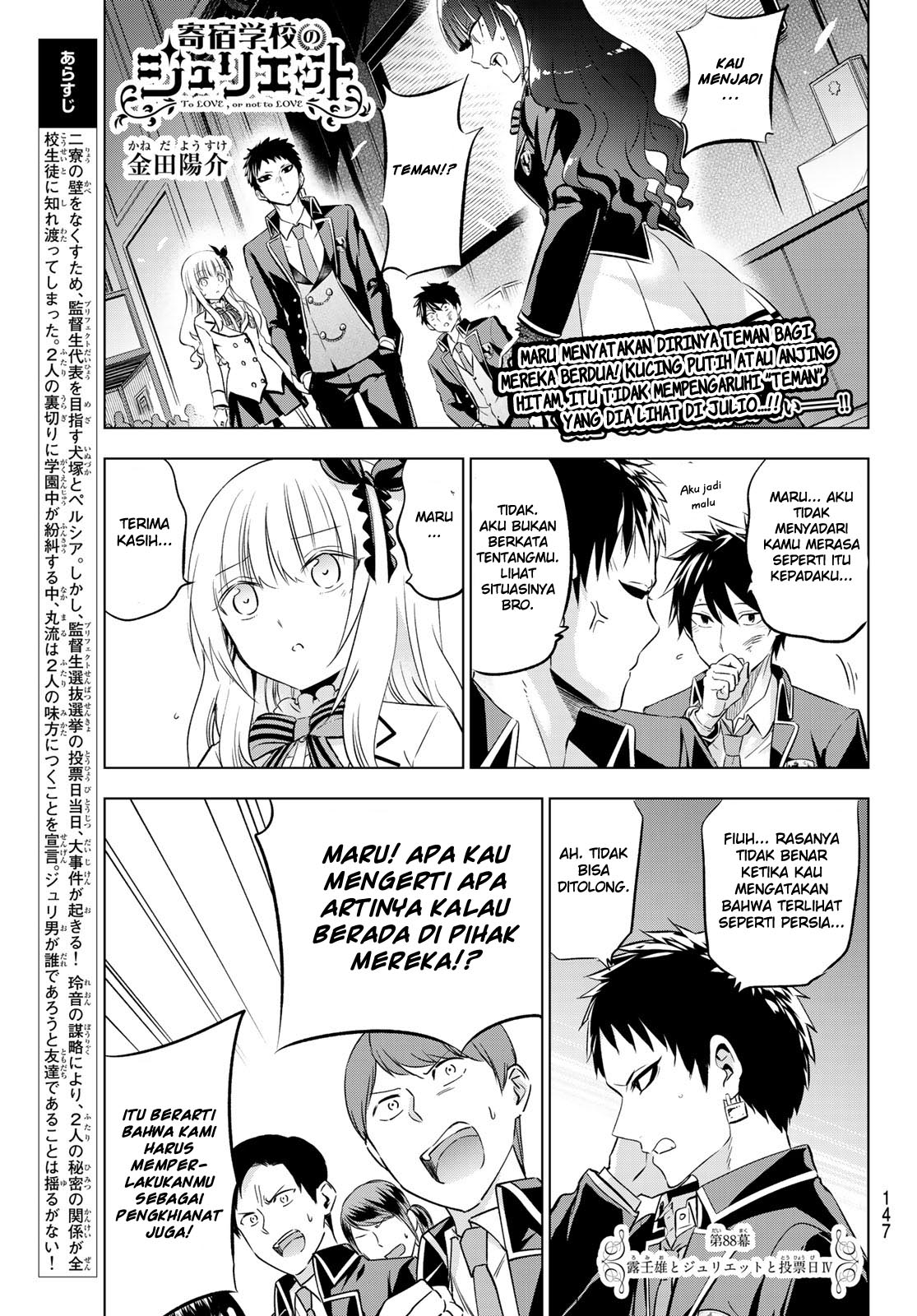 Kishuku Gakkou no Juliet Chapter 88