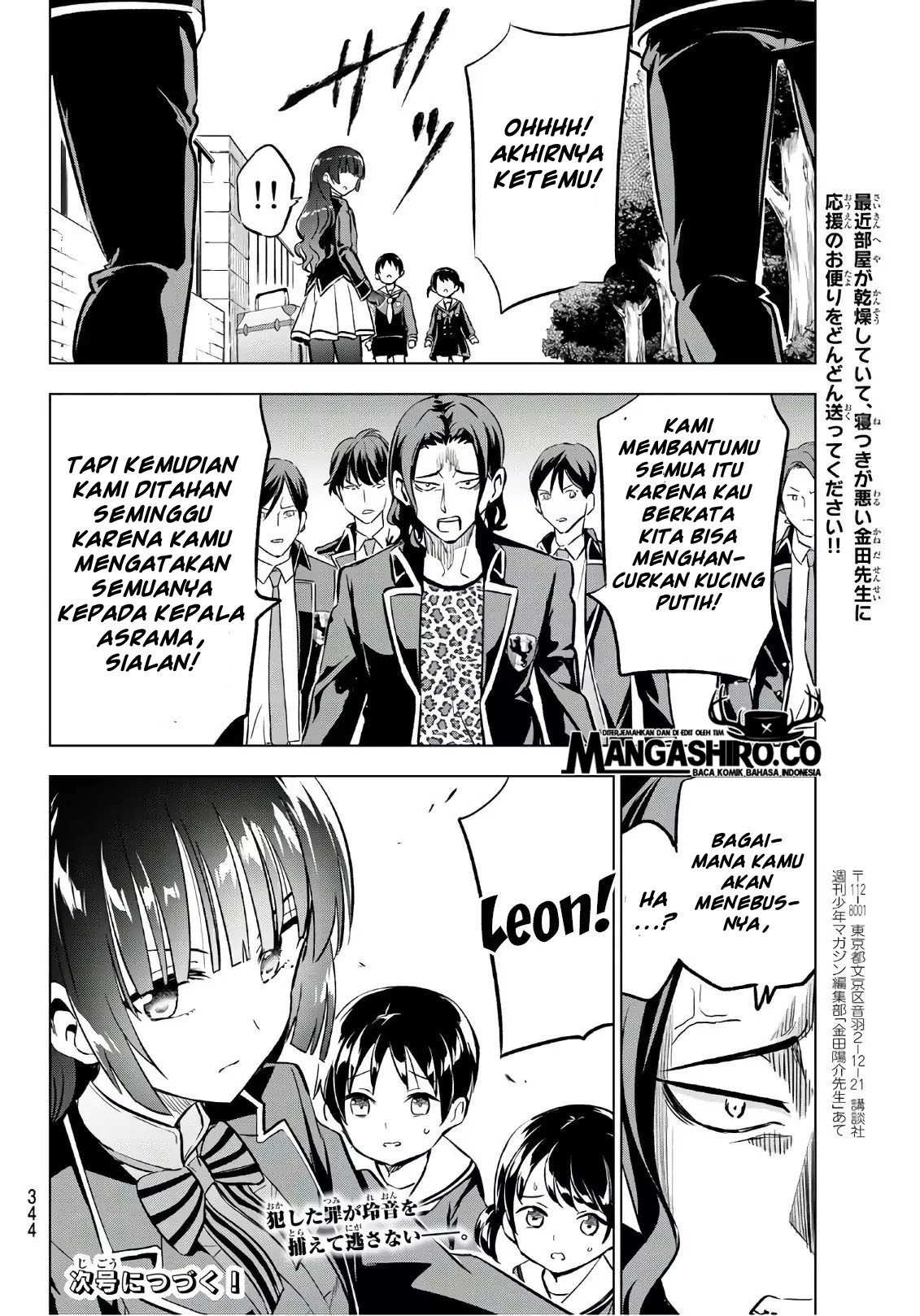 Kishuku Gakkou no Juliet Chapter 90