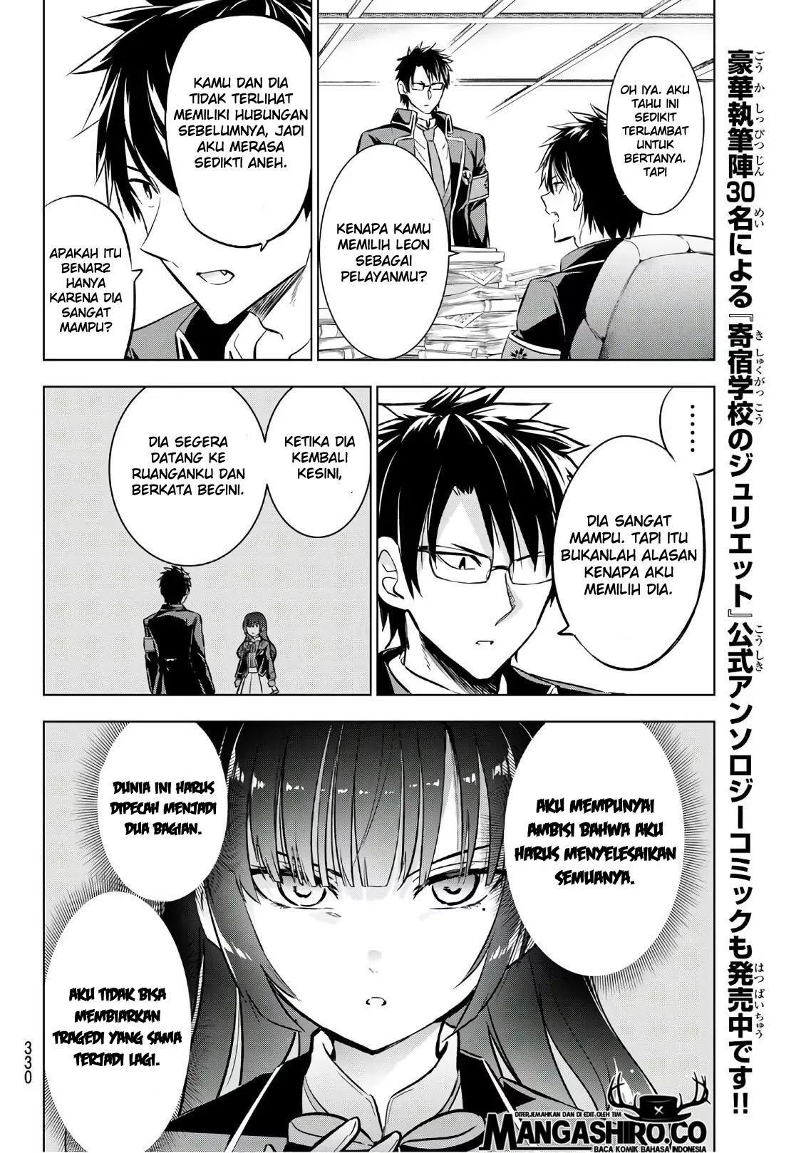 Kishuku Gakkou no Juliet Chapter 90