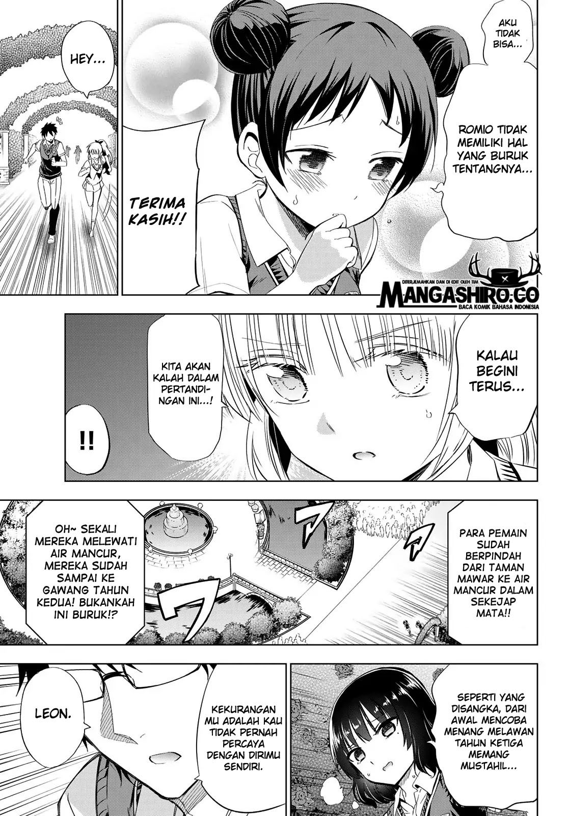 Kishuku Gakkou no Juliet Chapter 94