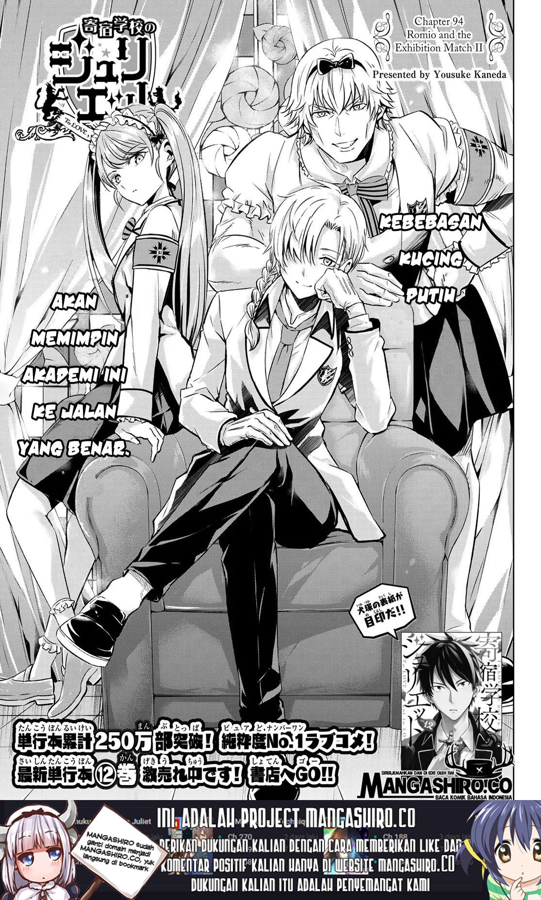 Kishuku Gakkou no Juliet Chapter 94