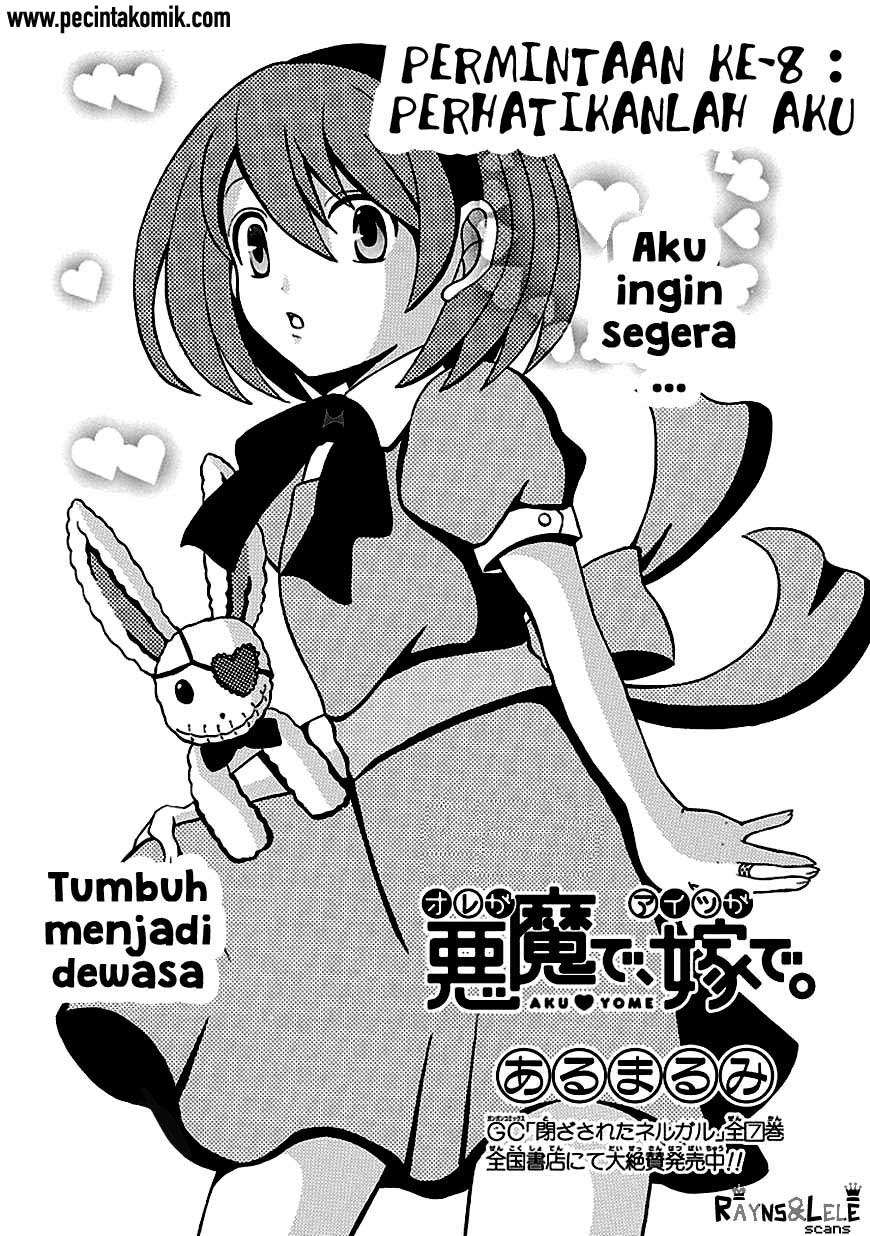 Ore ga Akuma de, Aitsu ga Yome de. Chapter 8