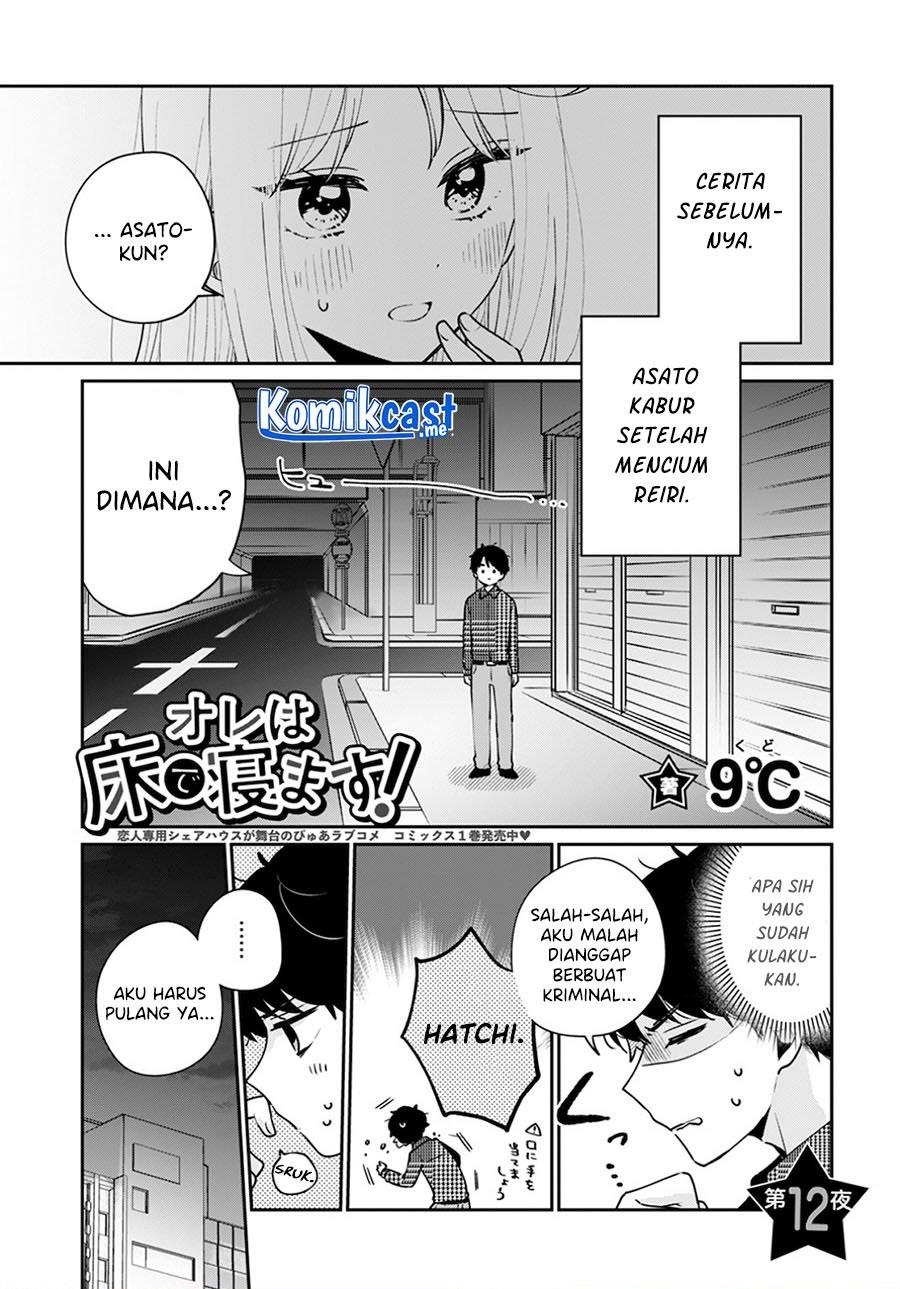 Ore wa Yuka de Nemasu! Chapter 12