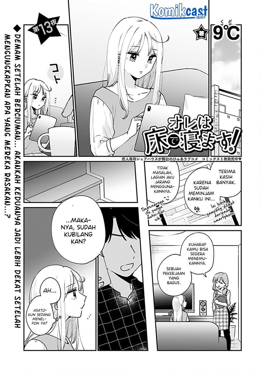 Ore wa Yuka de Nemasu! Chapter 13