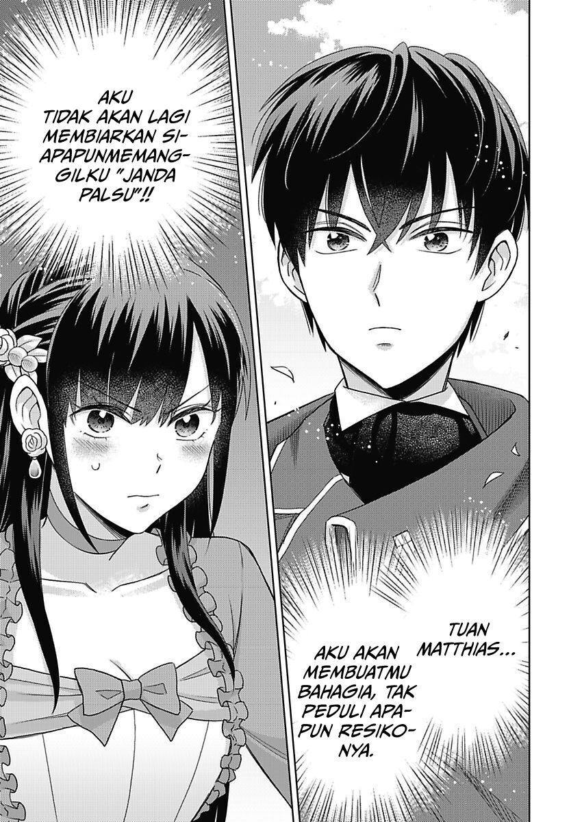 Akuyaku Reijou wa Oshi Miboujin Chapter 1.3