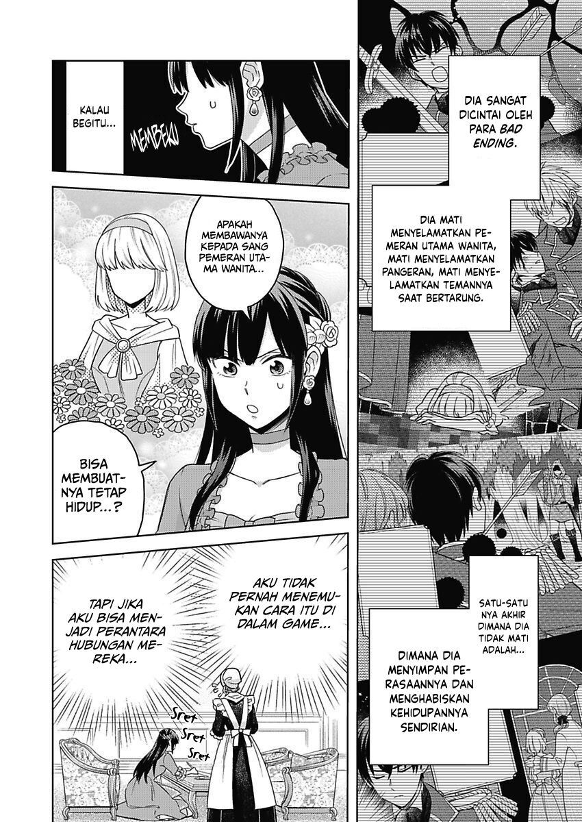 Akuyaku Reijou wa Oshi Miboujin Chapter 1.3