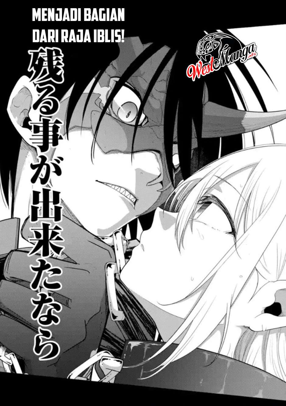 Itsuka Kamen wo Nugu Tame ni ~Warau Kishin to Yumemiru Dorei~ Chapter 2.1