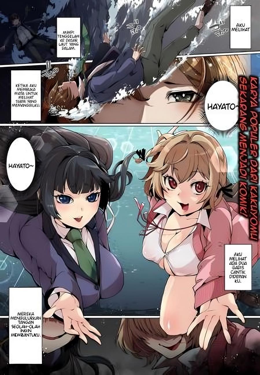 Otoko Girai na Bijin Shimai wo Namae mo Tsugezu ni Tasuketara Ittai Dounaru? Chapter 1