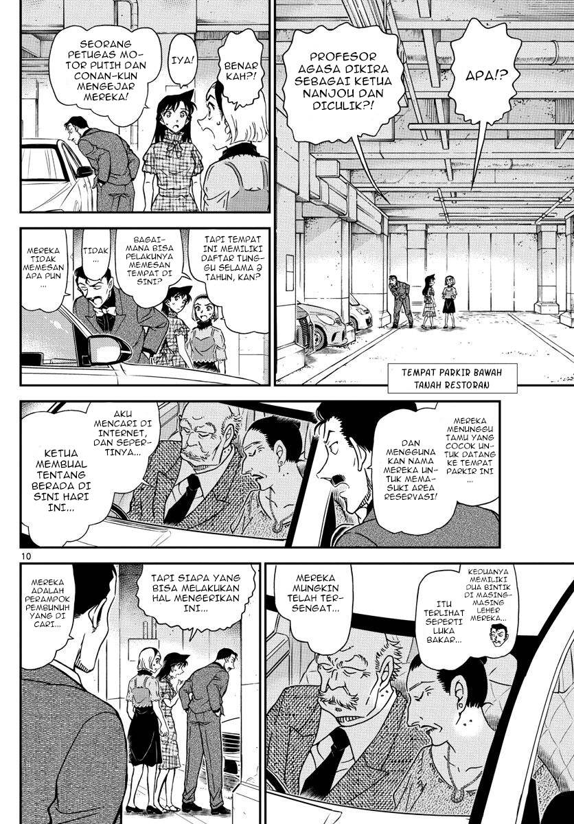 Detective Conan Chapter 1074