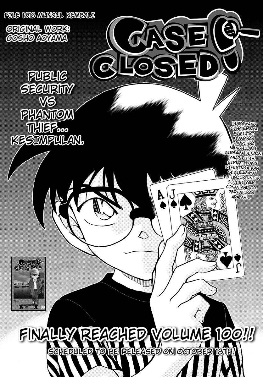 Detective Conan Chapter 1078