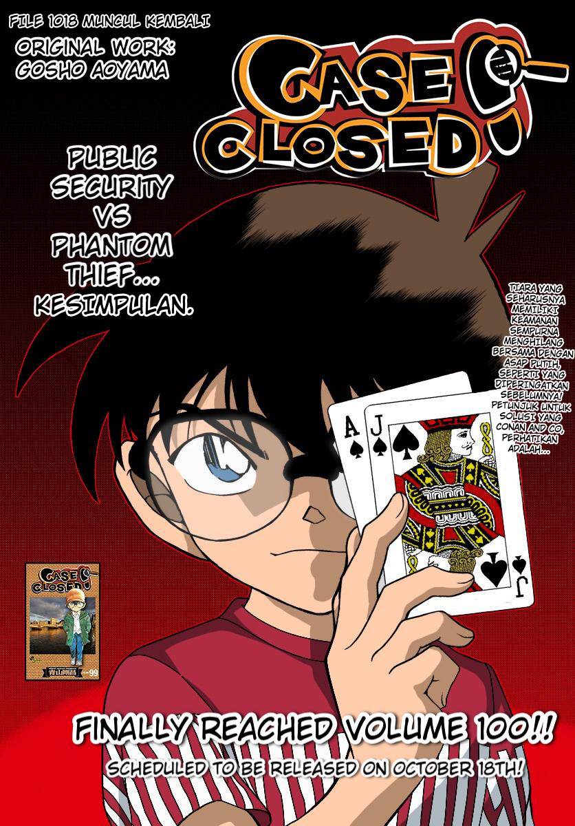 Detective Conan Chapter 1078