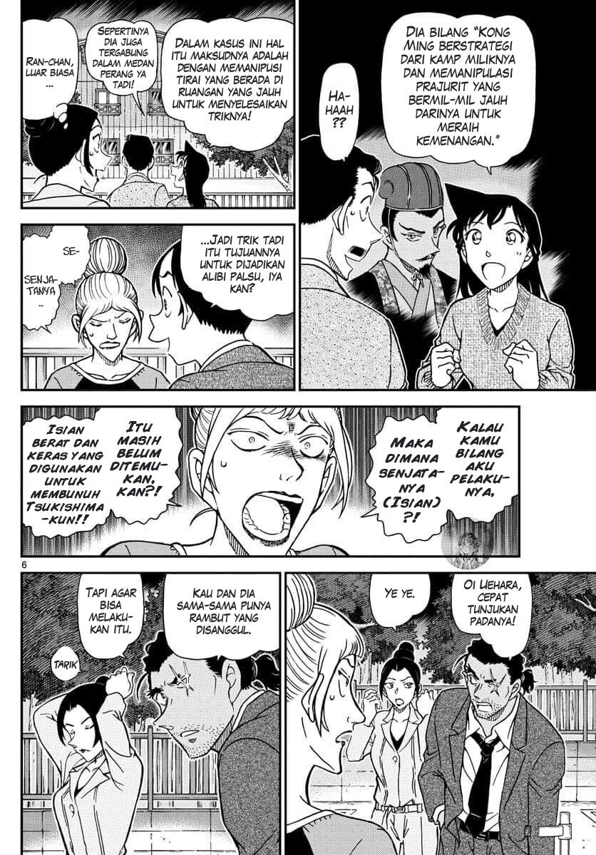 Detective Conan Chapter 1084