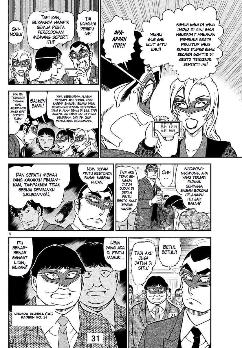 Detective Conan Chapter 1085