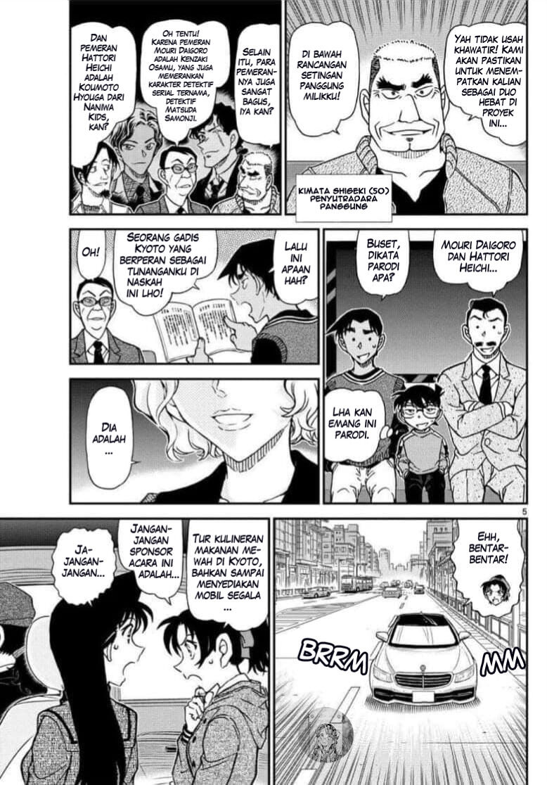 Detective Conan Chapter 1088