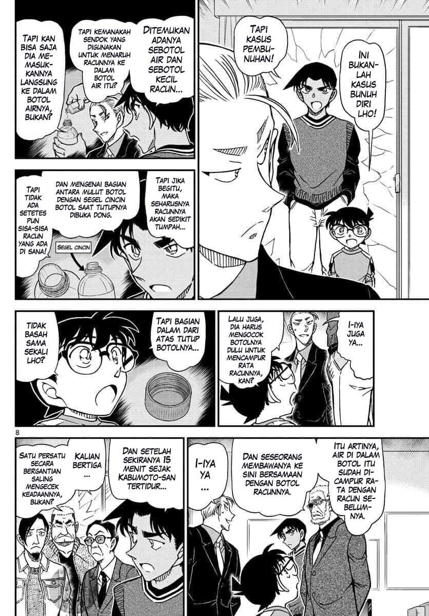 Detective Conan Chapter 1089