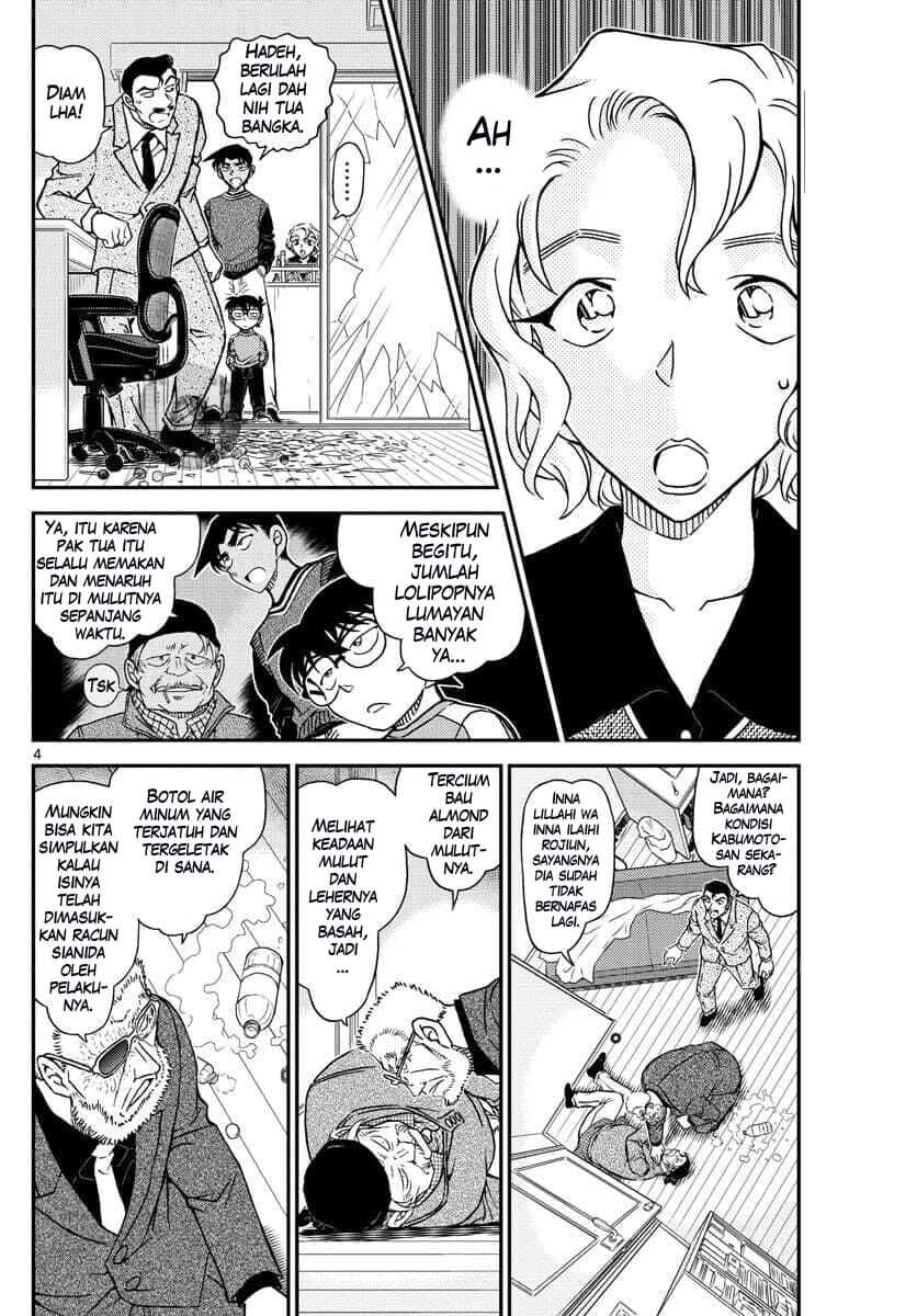 Detective Conan Chapter 1089