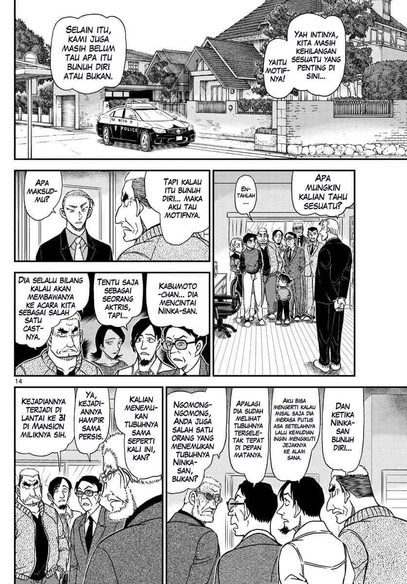 Detective Conan Chapter 1089