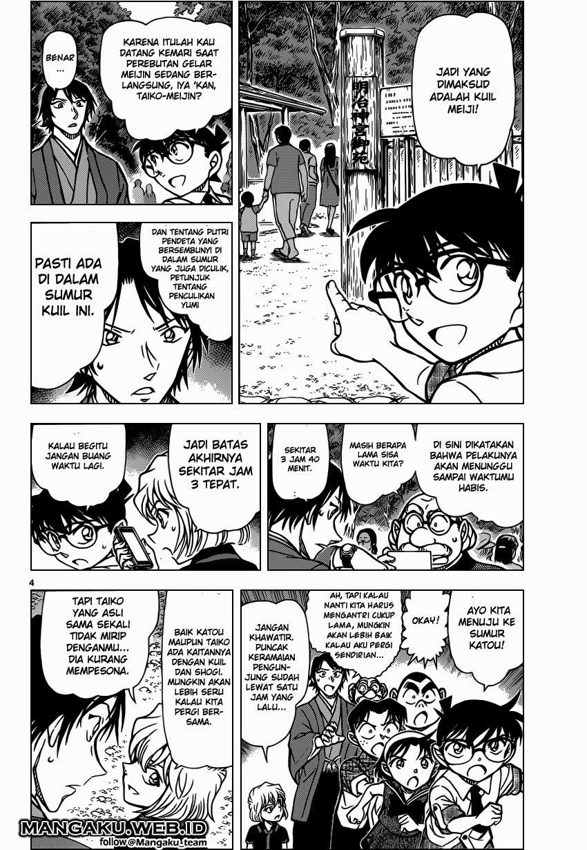 Komik Detective Conan Chapter 900 Bahasa Indonesia Komikindo