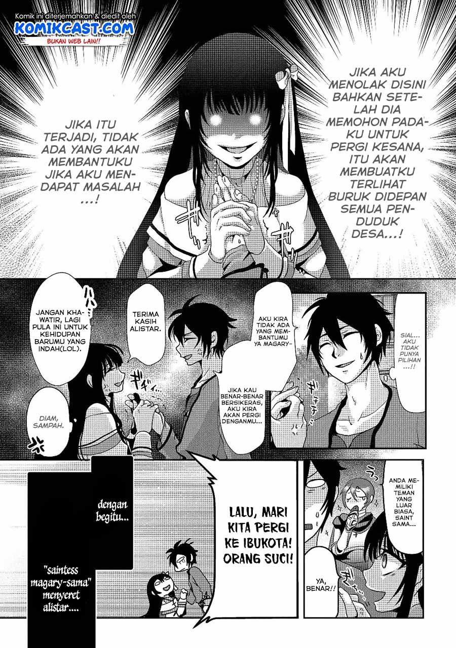 Nise Seiken Monogatari: Osananajimi no Seijo o Uttara Michizure ni sareta Chapter 1