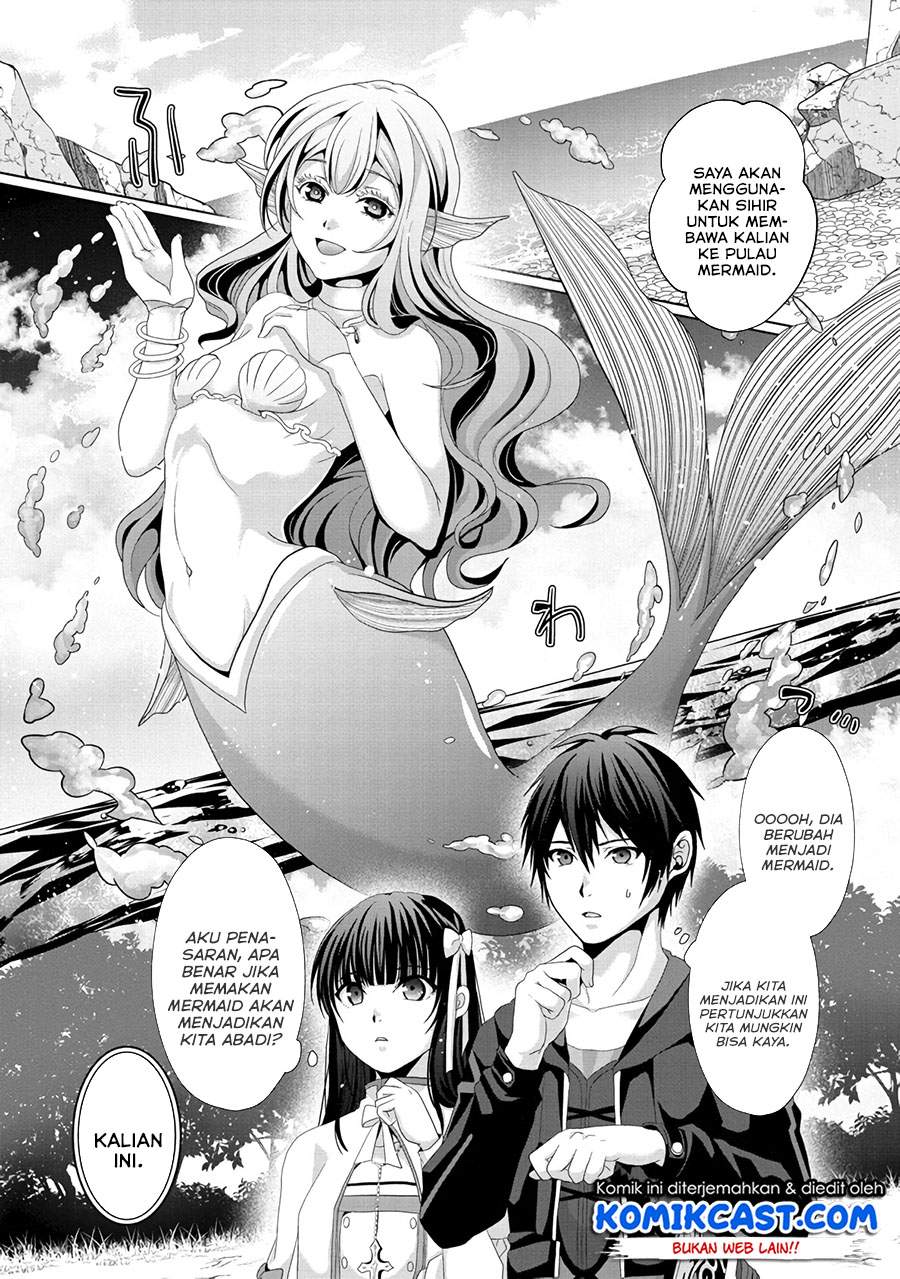 Nise Seiken Monogatari: Osananajimi no Seijo o Uttara Michizure ni sareta Chapter 12