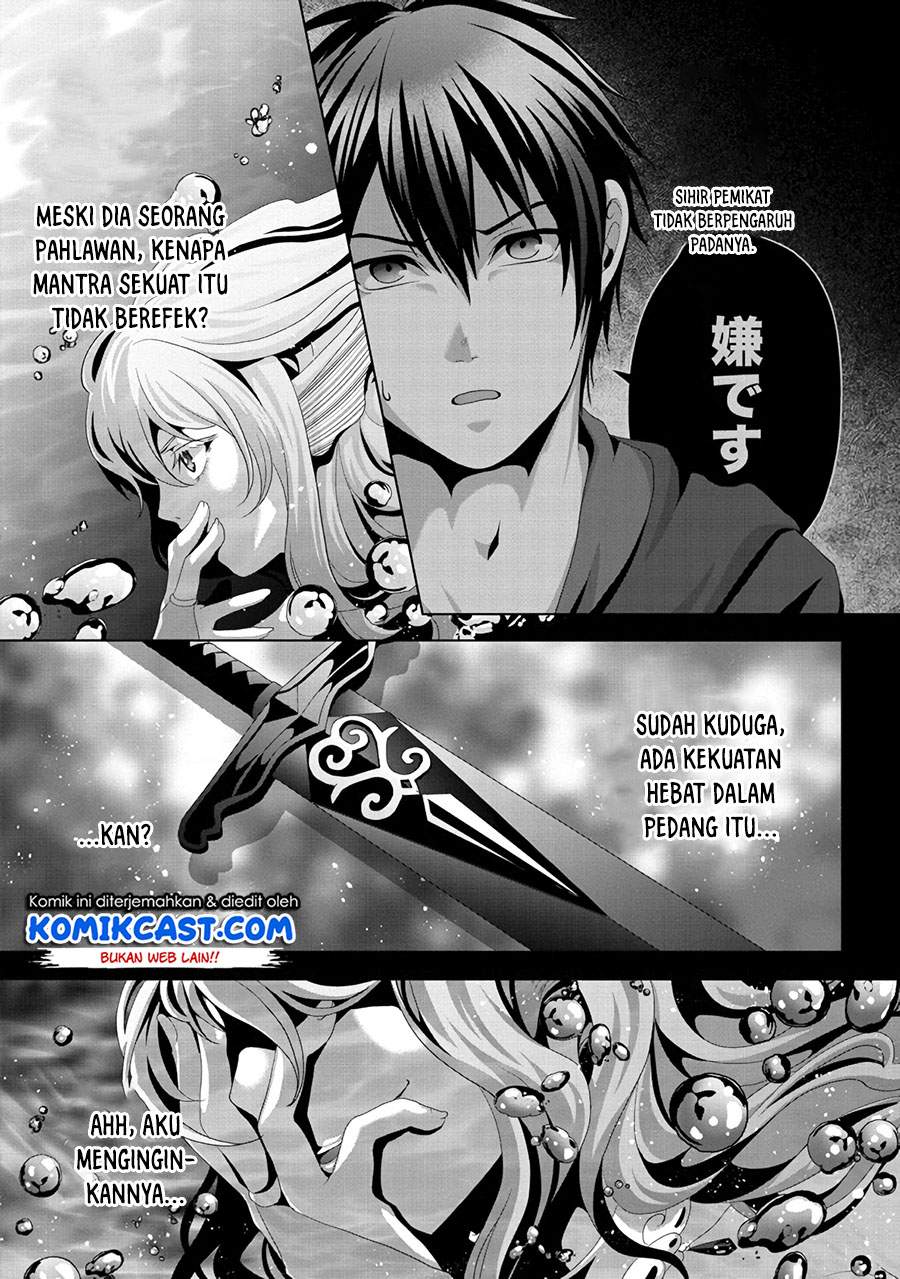 Nise Seiken Monogatari: Osananajimi no Seijo o Uttara Michizure ni sareta Chapter 12