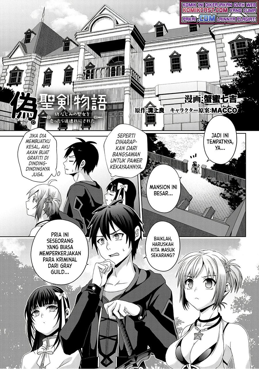 Nise Seiken Monogatari: Osananajimi no Seijo o Uttara Michizure ni sareta Chapter 16