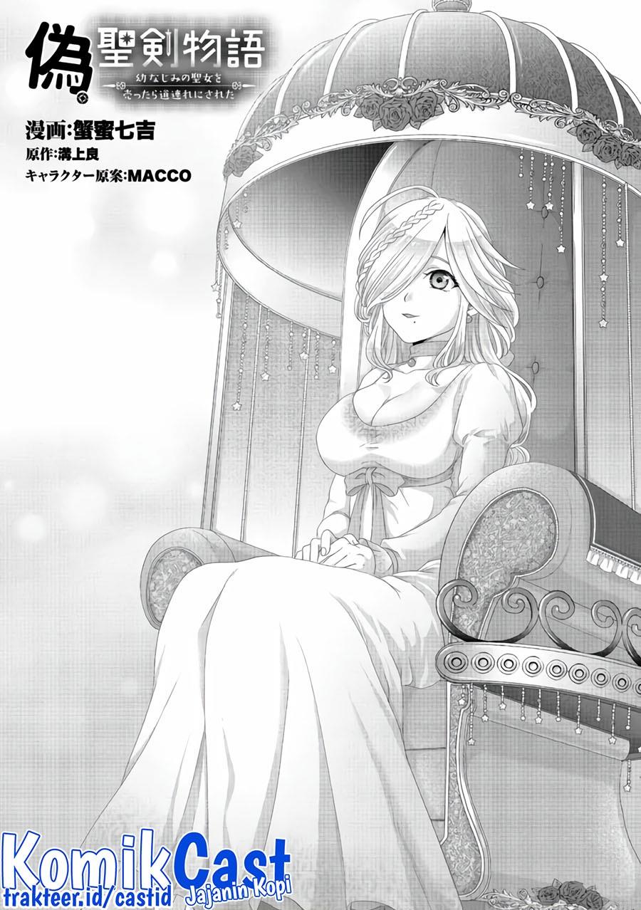 Nise Seiken Monogatari: Osananajimi no Seijo o Uttara Michizure ni sareta Chapter 25