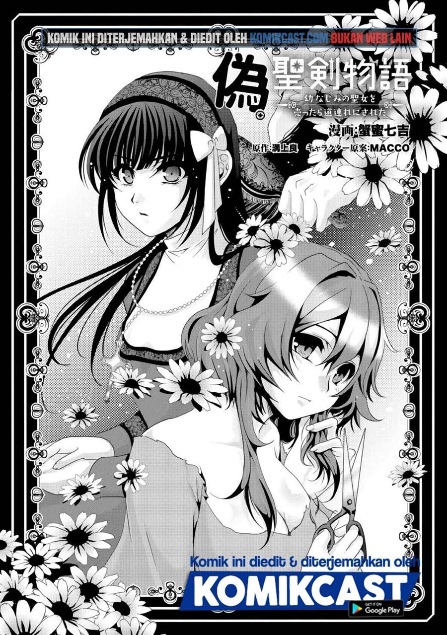 Nise Seiken Monogatari: Osananajimi no Seijo o Uttara Michizure ni sareta Chapter 6