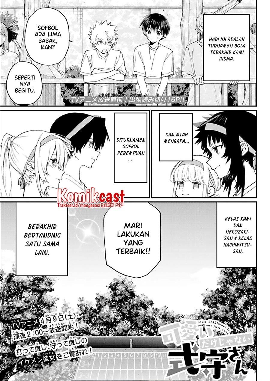 That Girl Is Not Just Cute Chapter 145.5