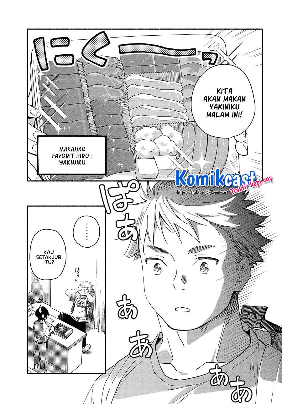 Aikagi-kun to Shiawase Gohan Chapter 7