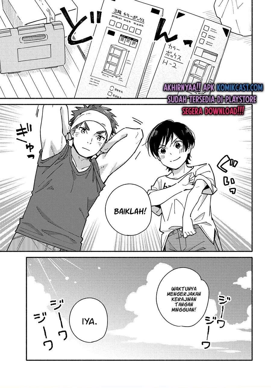 Aikagi-kun to Shiawase Gohan Chapter 8