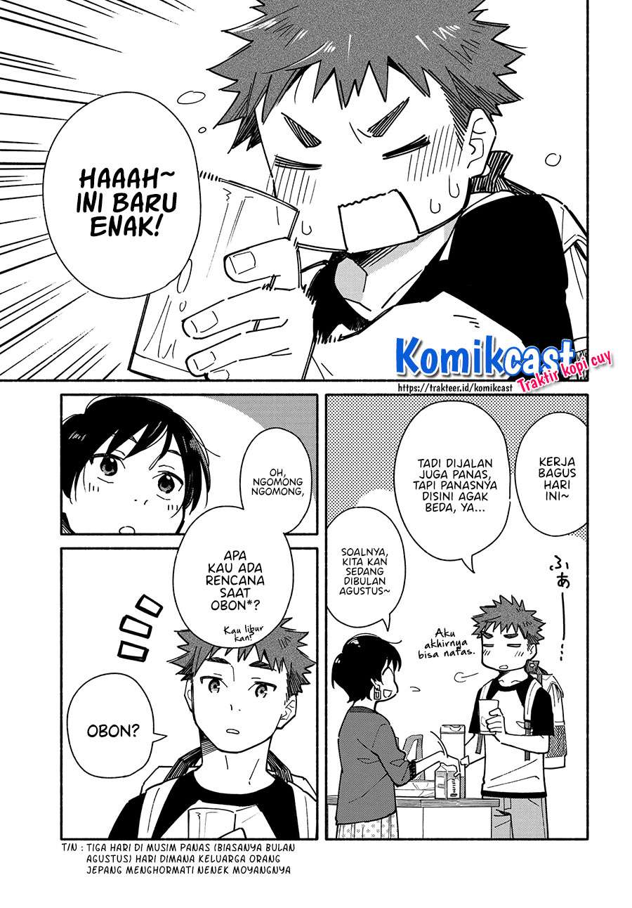 Aikagi-kun to Shiawase Gohan Chapter 9