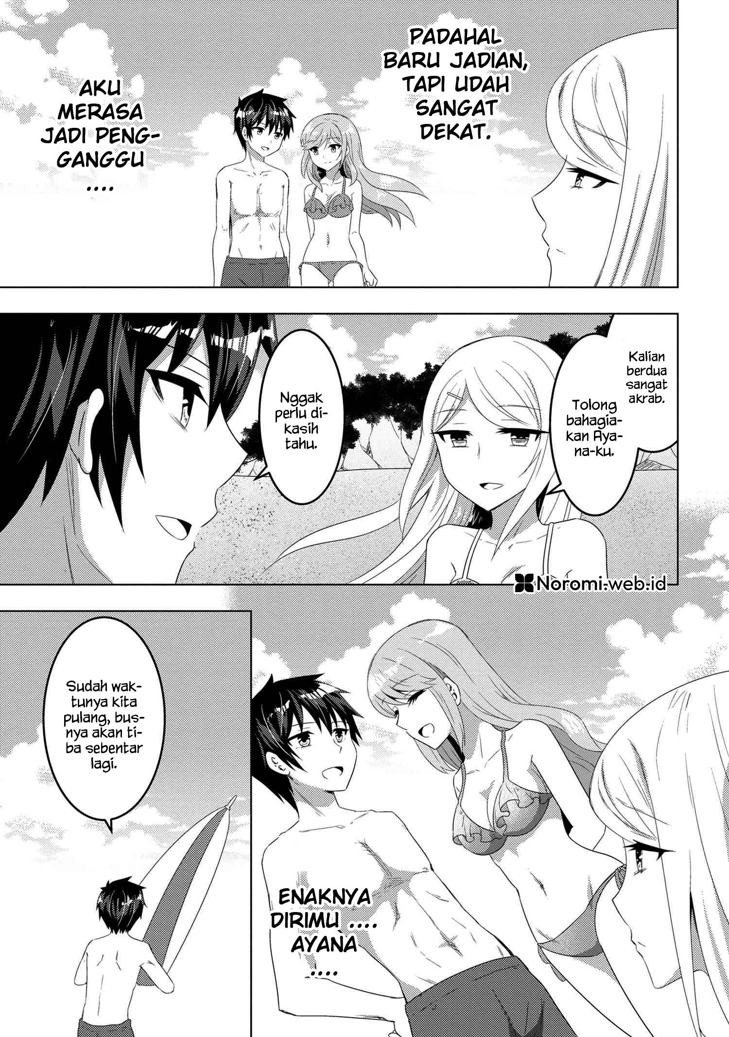 Konbini Goto Kara Tasuketa Jimi Tenin ga, Onaji Kurasu no Ubude Kawaii Gyarudatta Chapter 10.1