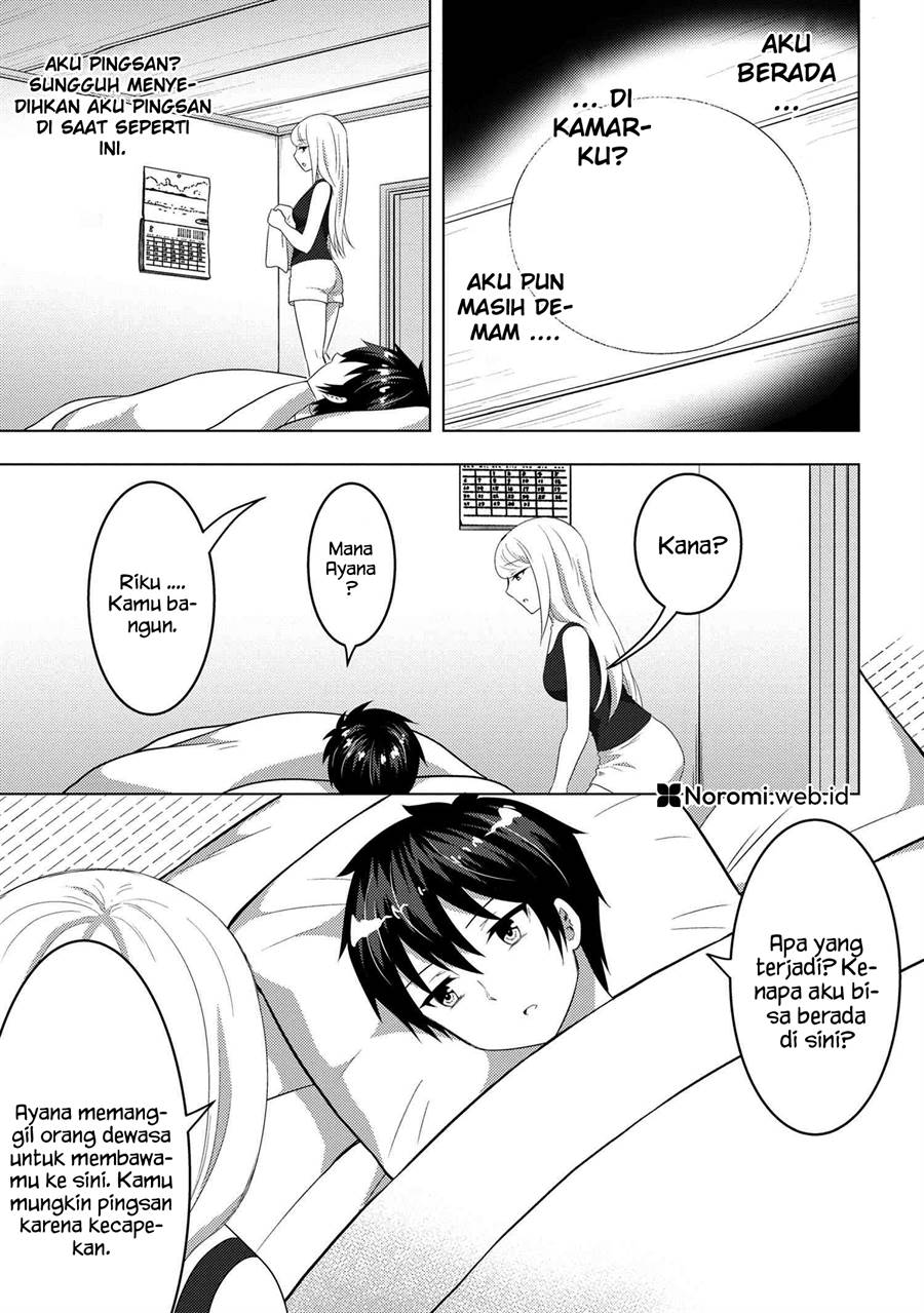 Konbini Goto Kara Tasuketa Jimi Tenin ga, Onaji Kurasu no Ubude Kawaii Gyarudatta Chapter 11.1