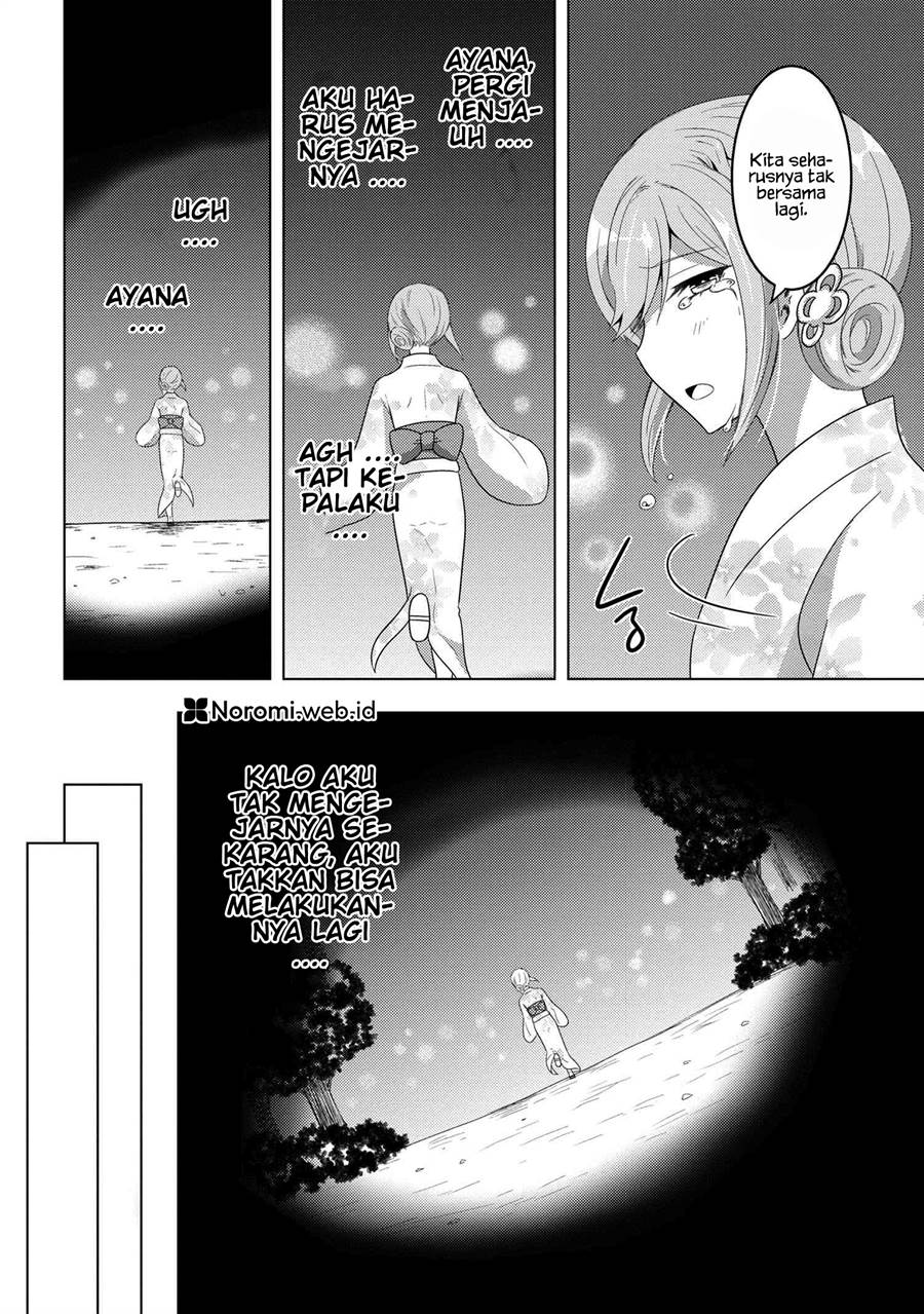 Konbini Goto Kara Tasuketa Jimi Tenin ga, Onaji Kurasu no Ubude Kawaii Gyarudatta Chapter 11.1