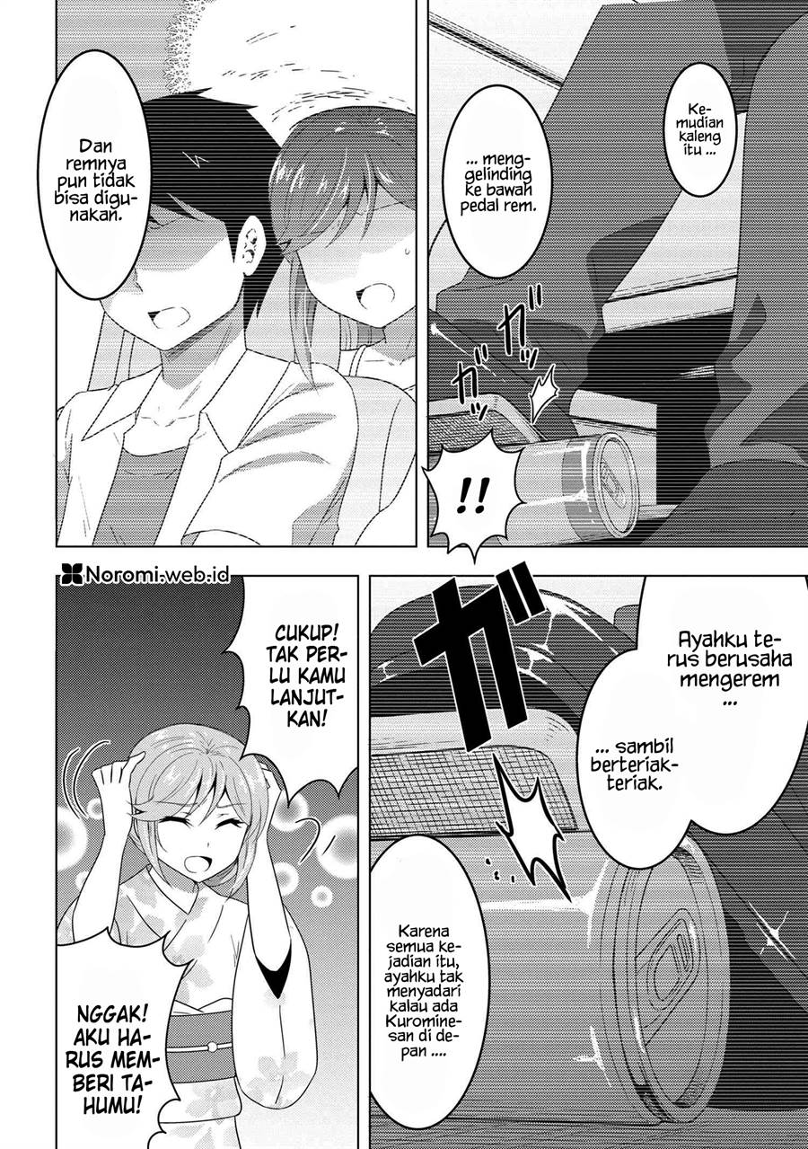 Konbini Goto Kara Tasuketa Jimi Tenin ga, Onaji Kurasu no Ubude Kawaii Gyarudatta Chapter 11.1