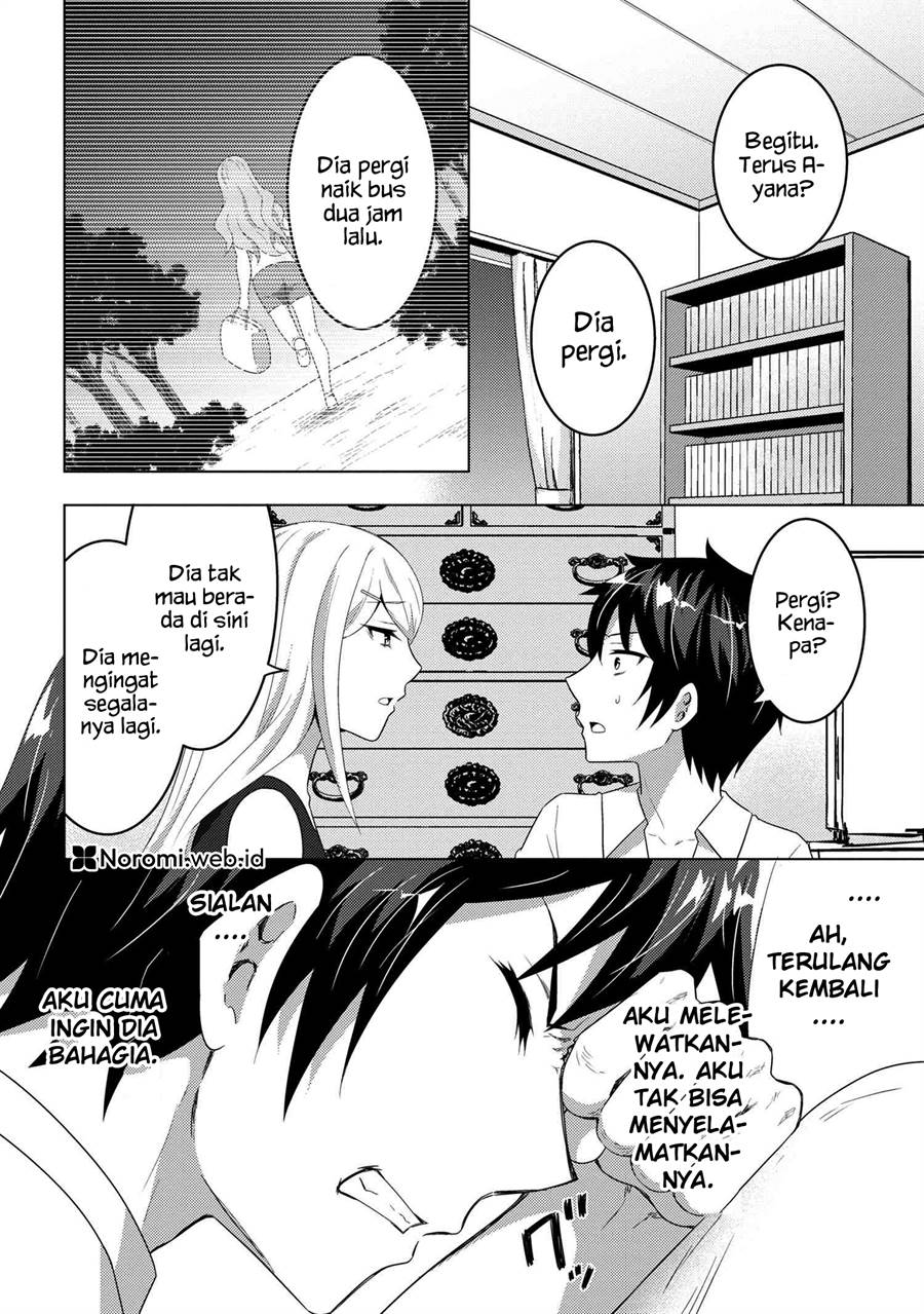 Konbini Goto Kara Tasuketa Jimi Tenin ga, Onaji Kurasu no Ubude Kawaii Gyarudatta Chapter 11.1