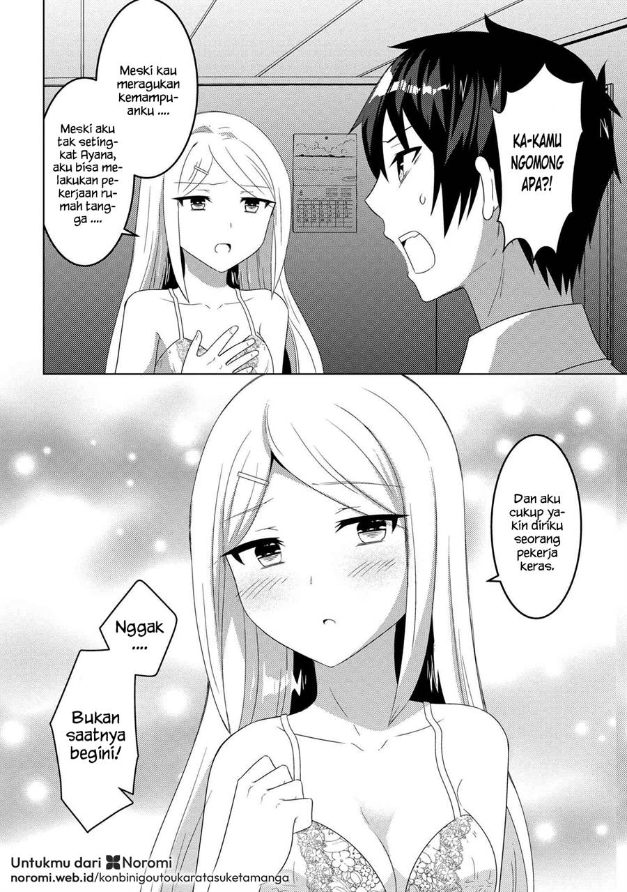 Konbini Goto Kara Tasuketa Jimi Tenin ga, Onaji Kurasu no Ubude Kawaii Gyarudatta Chapter 11.2