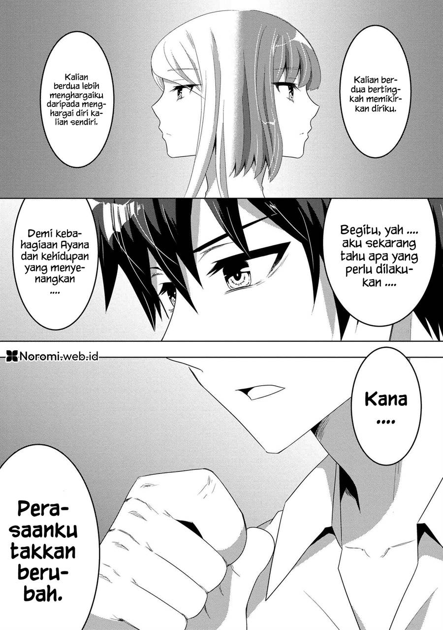 Konbini Goto Kara Tasuketa Jimi Tenin ga, Onaji Kurasu no Ubude Kawaii Gyarudatta Chapter 11.2