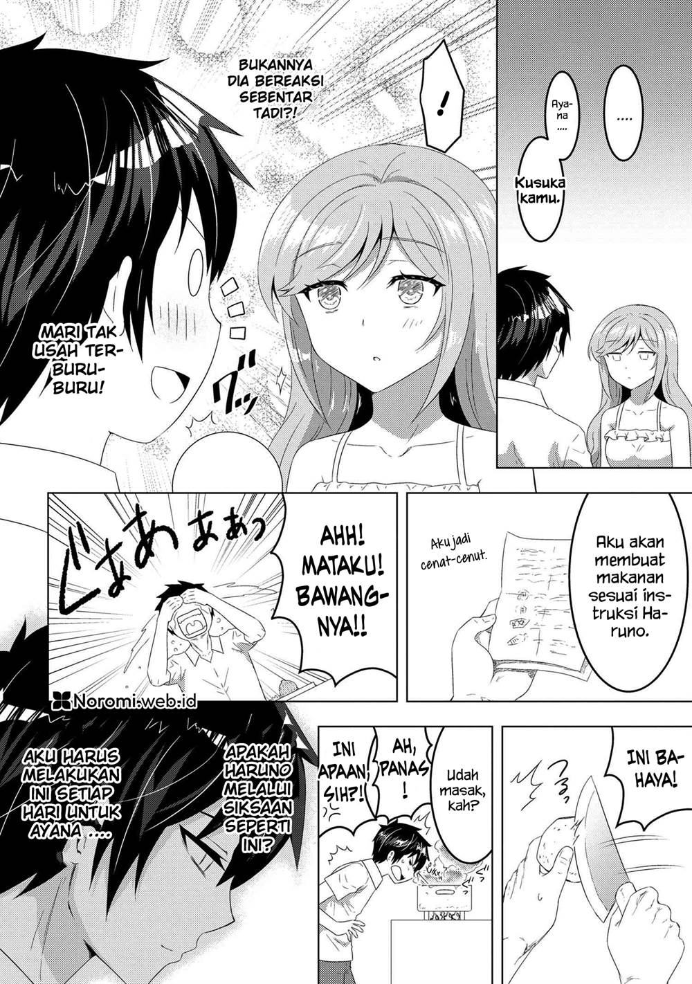 Konbini Goto Kara Tasuketa Jimi Tenin ga, Onaji Kurasu no Ubude Kawaii Gyarudatta Chapter 12.1