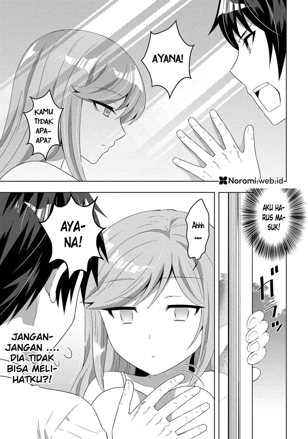 Konbini Goto Kara Tasuketa Jimi Tenin ga, Onaji Kurasu no Ubude Kawaii Gyarudatta Chapter 12.1