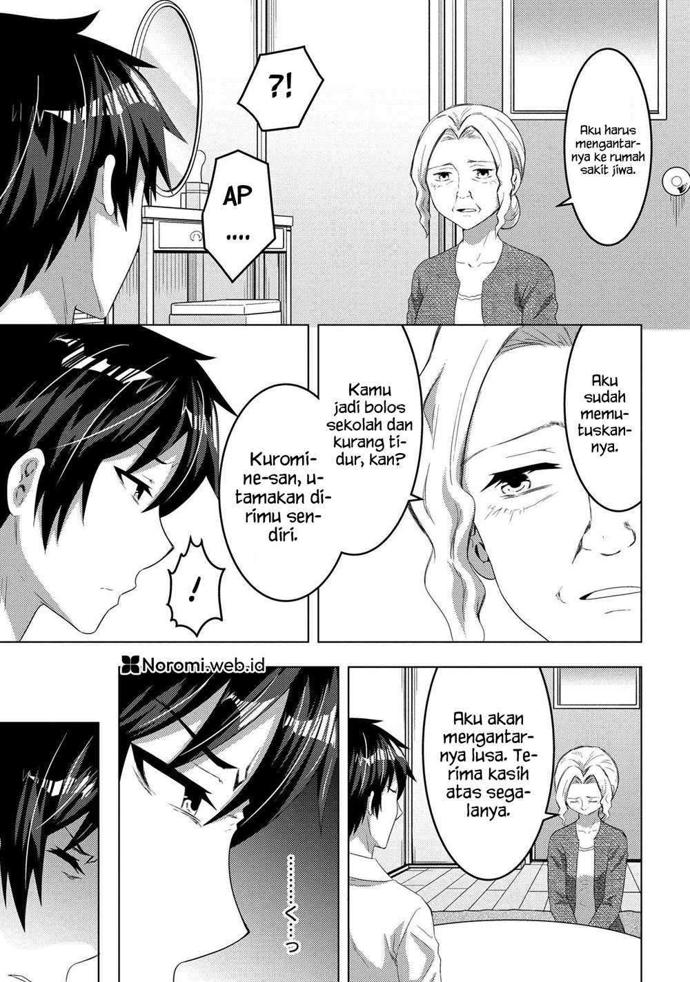 Konbini Goto Kara Tasuketa Jimi Tenin ga, Onaji Kurasu no Ubude Kawaii Gyarudatta Chapter 12.2