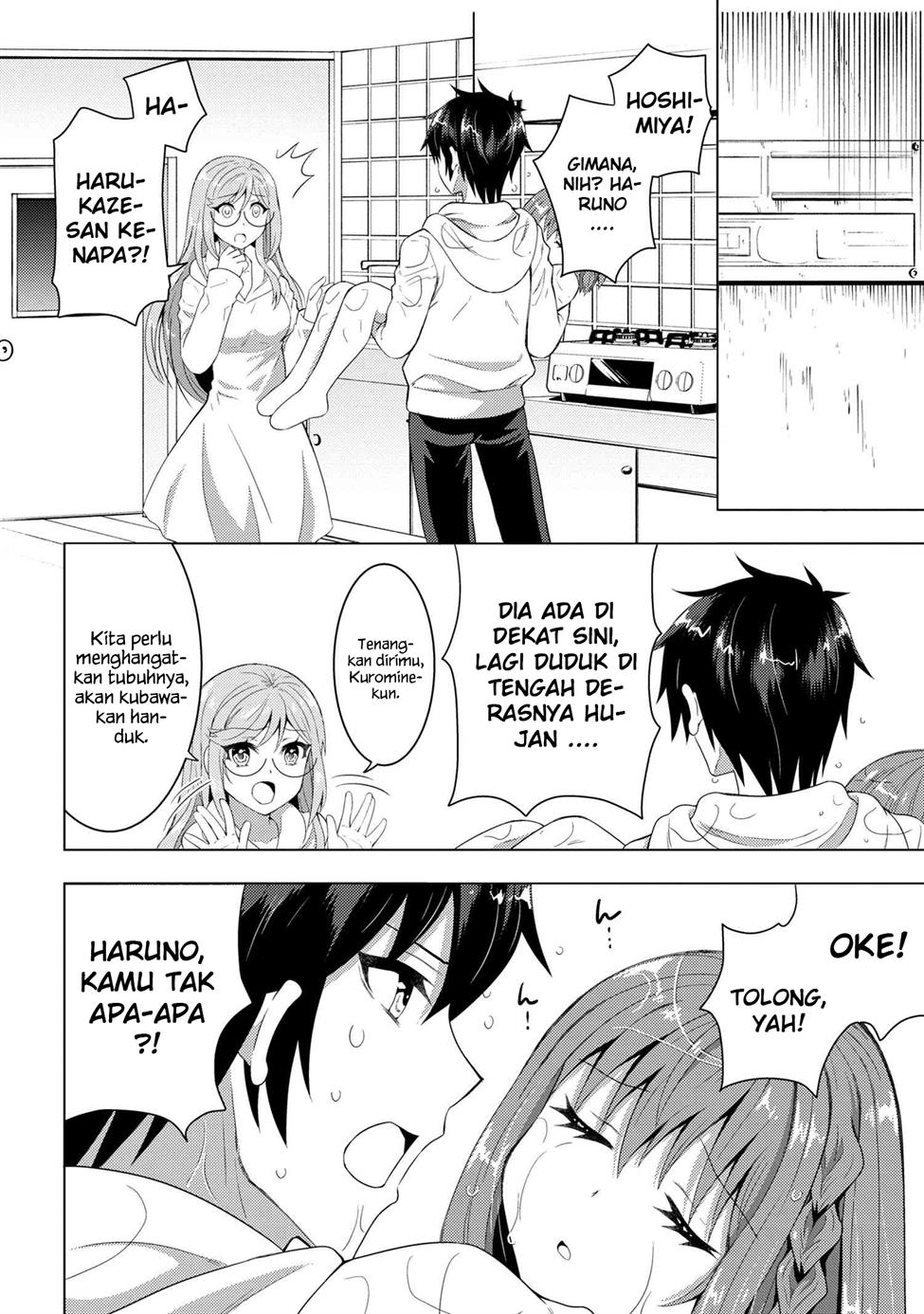 Konbini Goto Kara Tasuketa Jimi Tenin ga, Onaji Kurasu no Ubude Kawaii Gyarudatta Chapter 4.1