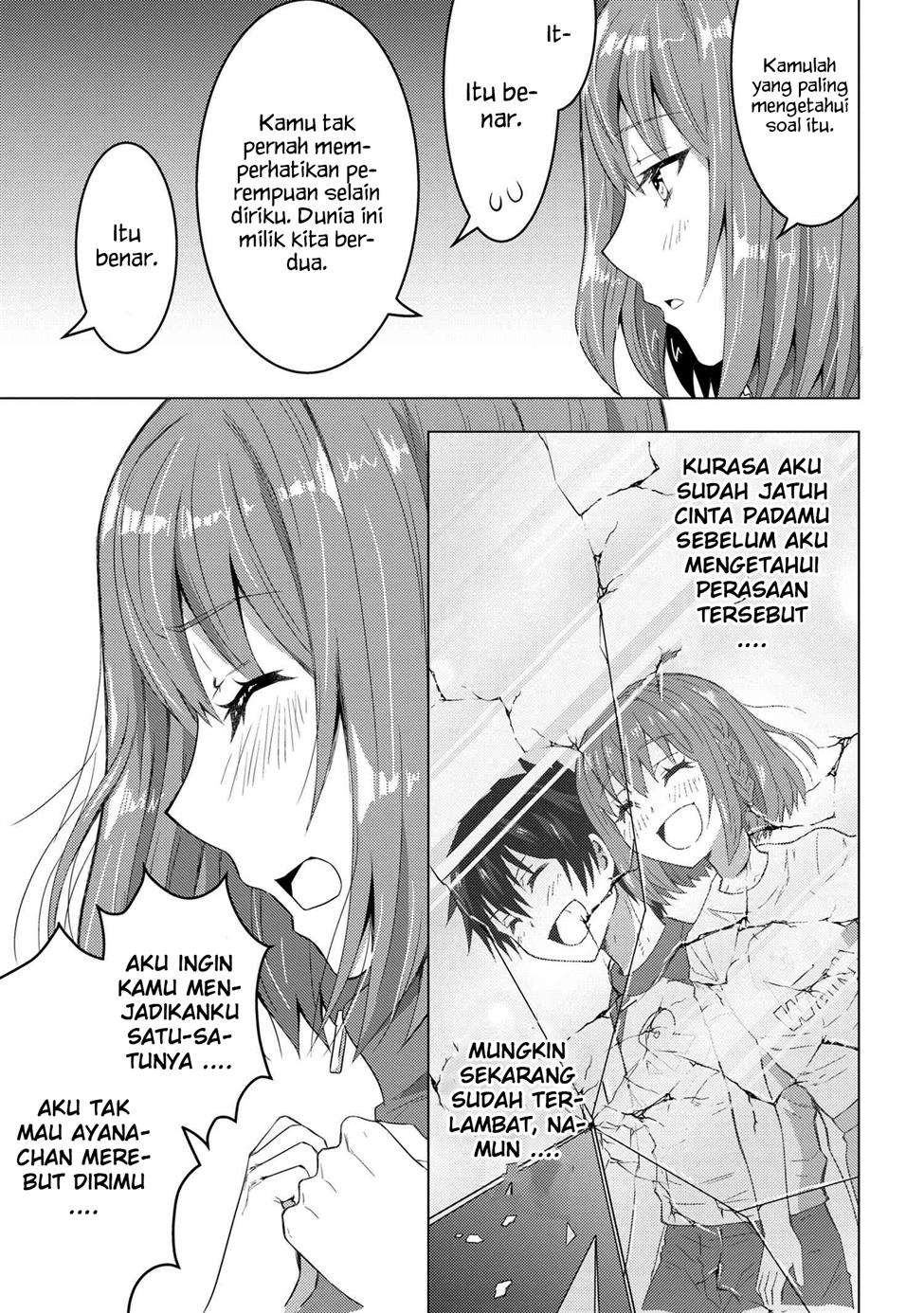 Konbini Goto Kara Tasuketa Jimi Tenin ga, Onaji Kurasu no Ubude Kawaii Gyarudatta Chapter 4.1