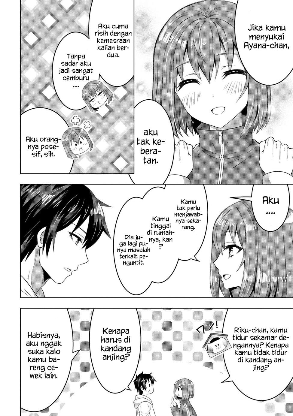 Konbini Goto Kara Tasuketa Jimi Tenin ga, Onaji Kurasu no Ubude Kawaii Gyarudatta Chapter 4.2