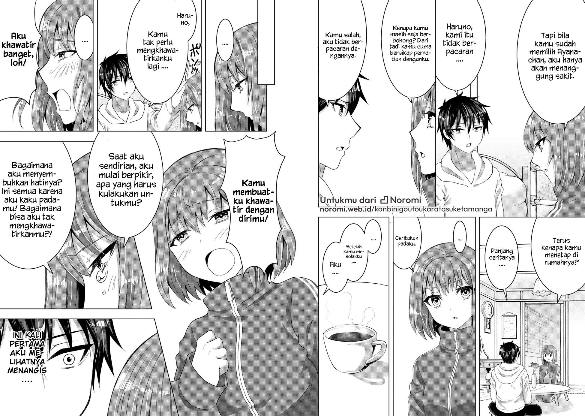 Konbini Goto Kara Tasuketa Jimi Tenin ga, Onaji Kurasu no Ubude Kawaii Gyarudatta Chapter 4.2