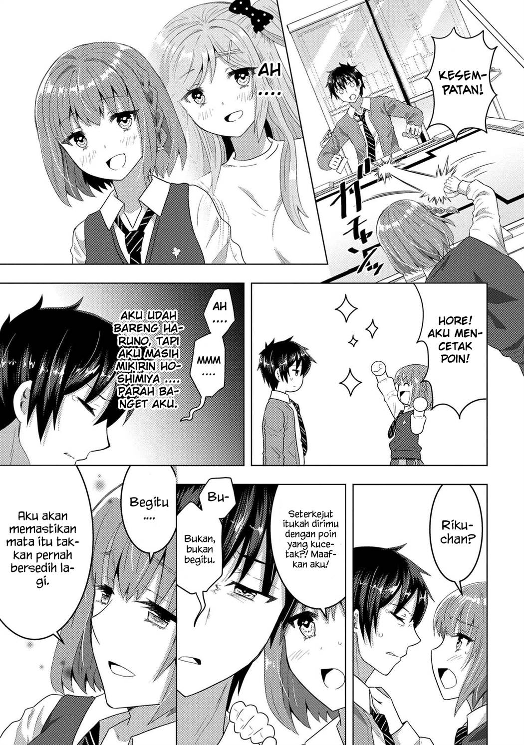 Konbini Goto Kara Tasuketa Jimi Tenin ga, Onaji Kurasu no Ubude Kawaii Gyarudatta Chapter 6.2