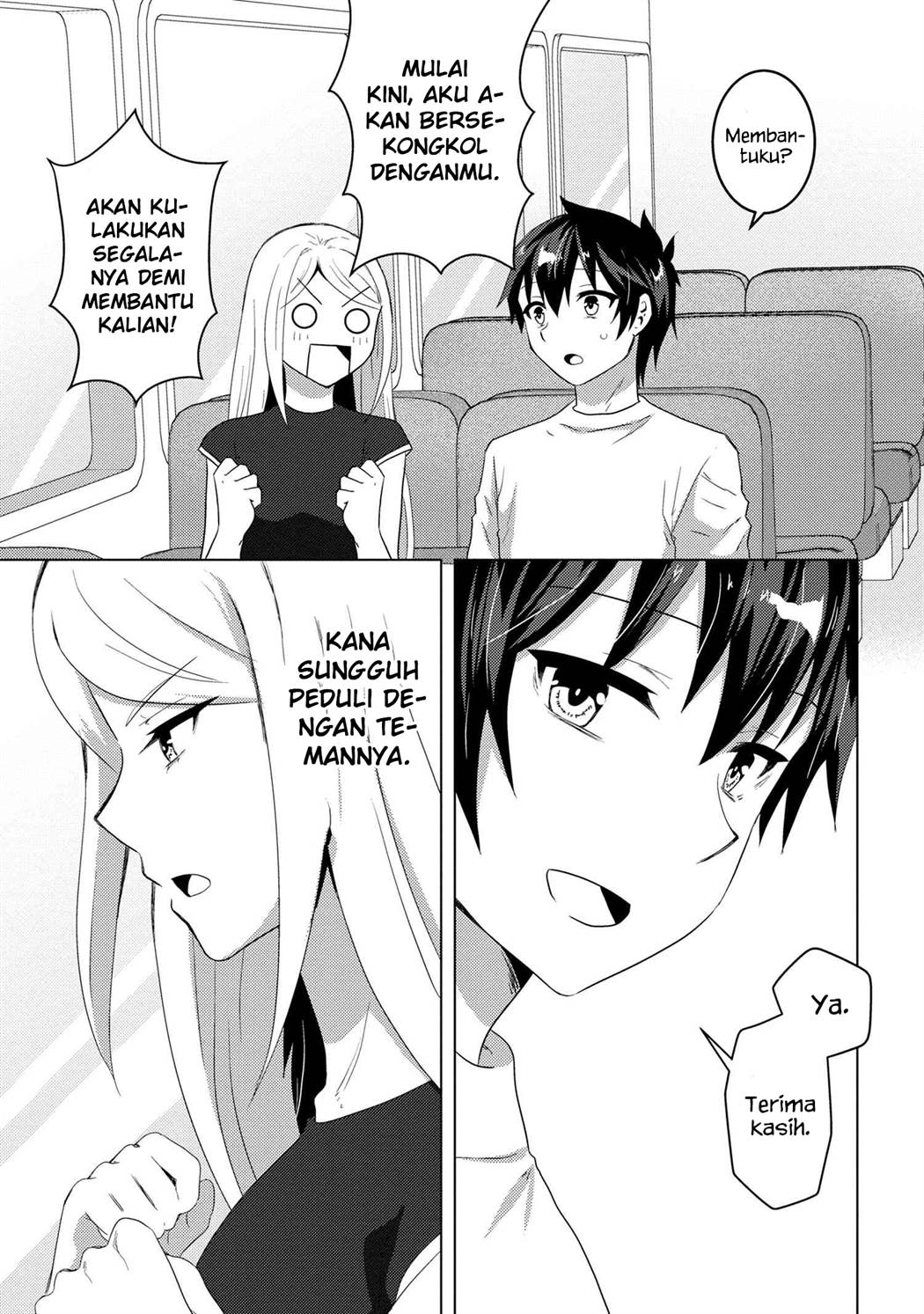 Konbini Goto Kara Tasuketa Jimi Tenin ga, Onaji Kurasu no Ubude Kawaii Gyarudatta Chapter 6.2