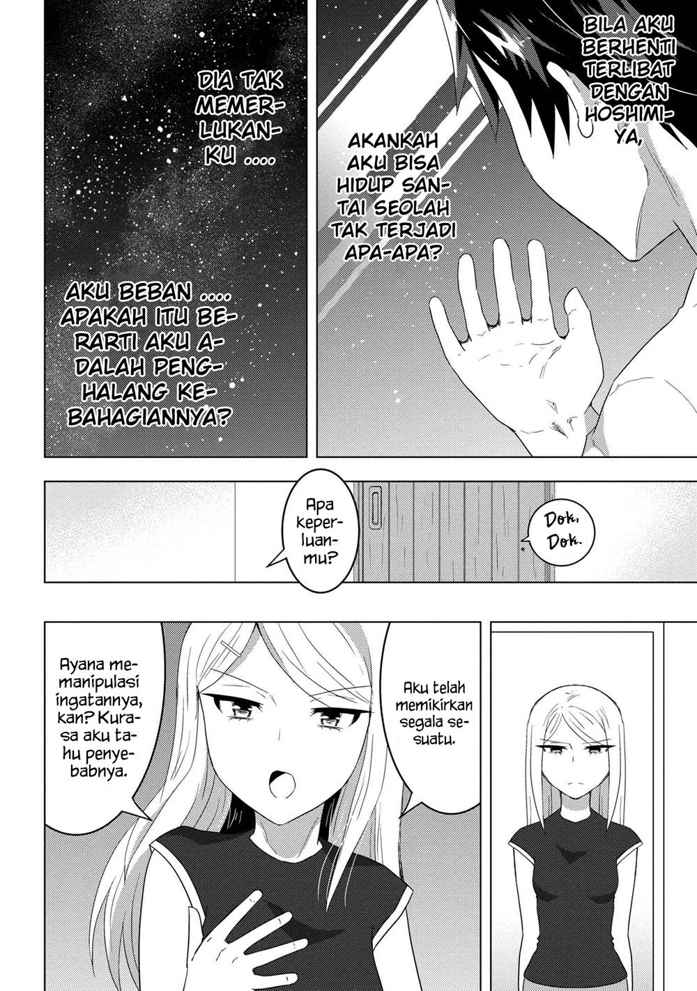 Konbini Goto Kara Tasuketa Jimi Tenin ga, Onaji Kurasu no Ubude Kawaii Gyarudatta Chapter 7.1