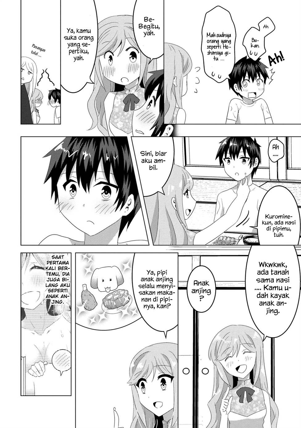 Konbini Goto Kara Tasuketa Jimi Tenin ga, Onaji Kurasu no Ubude Kawaii Gyarudatta Chapter 7.2